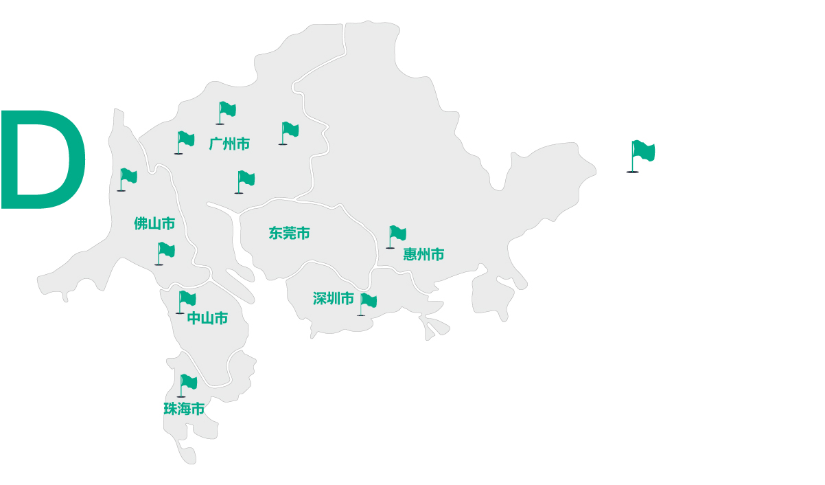 蜗窝家开业于广州，深圳，惠州，珠海，佛山，中山