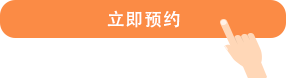 旧房翻新一步搞定，79990元+129元/㎡拆改